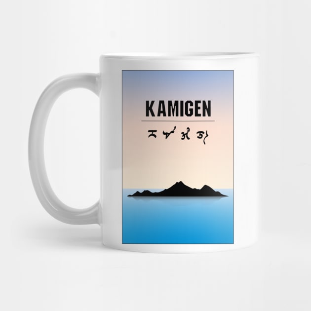 Kamigen Book Cover by Open Studios